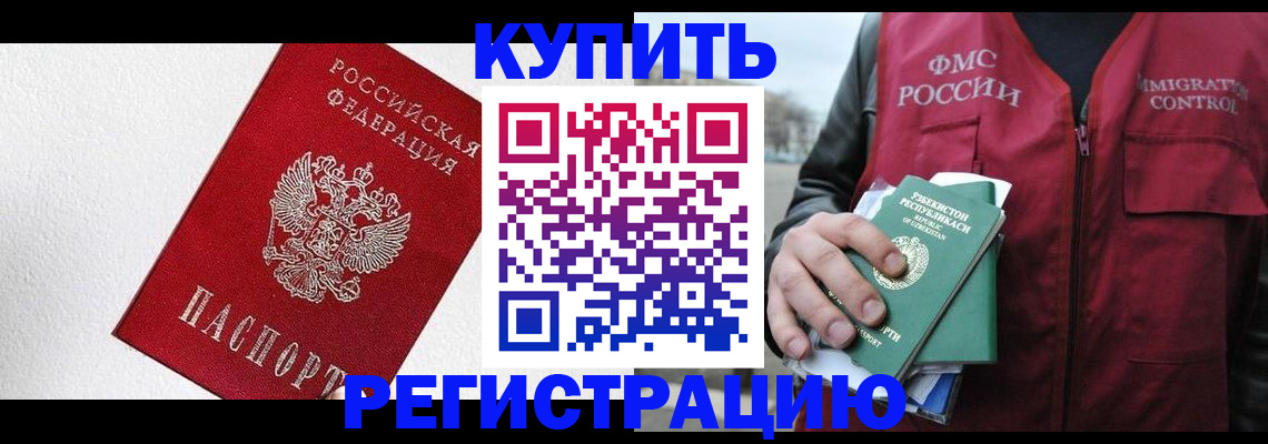 временная регистрация госуслуги в Вольске