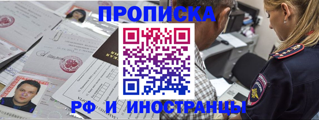 регистрация для школы в Вольске