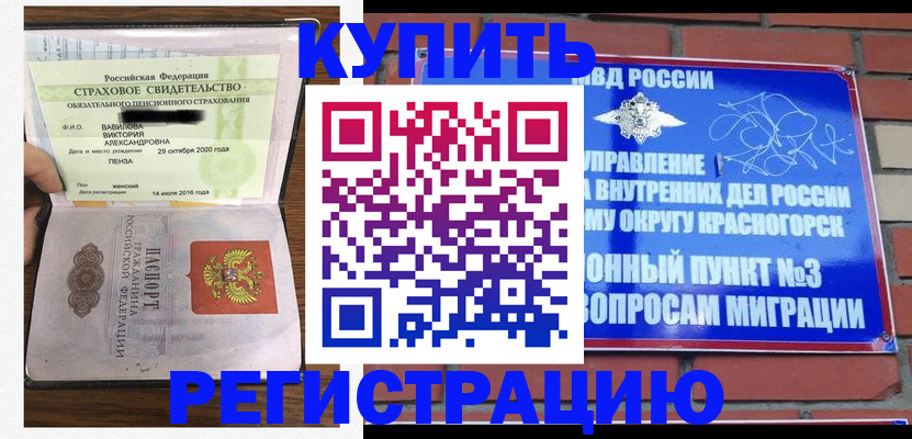 найти адрес прописки в Вольске