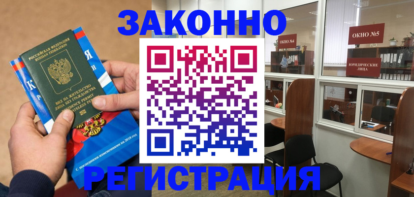 форма 3 в Вольске